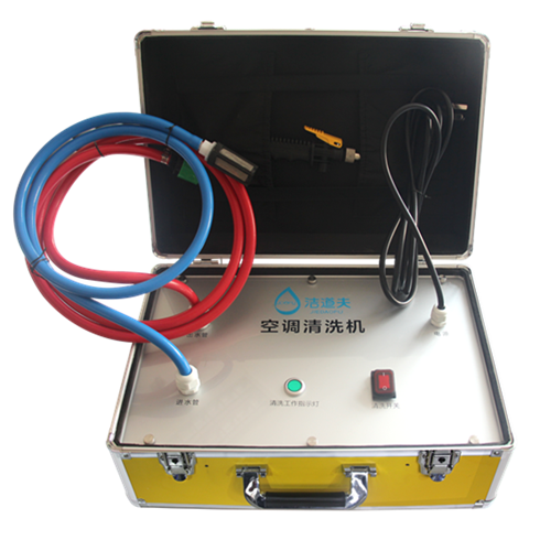 潔道夫家電清洗-空調清洗機&nbsp;&nbsp;&nbsp;&nbsp;