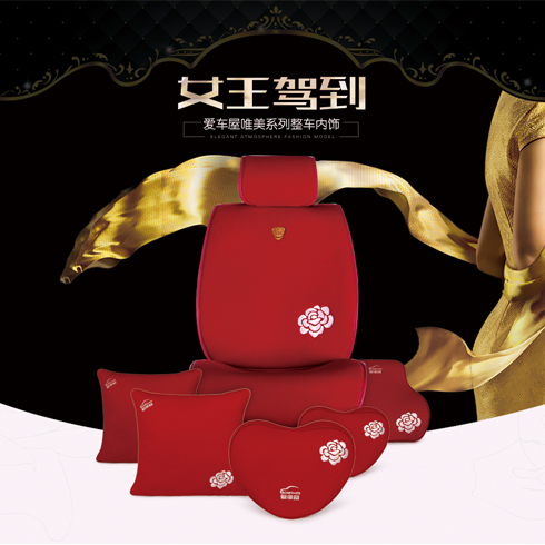 唯美系列整車內飾