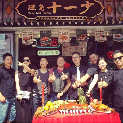 旺角十一少加盟店開業