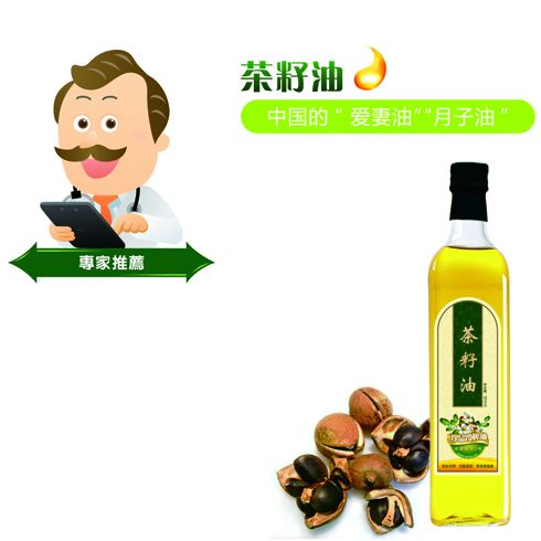 養生搭檔茶籽油