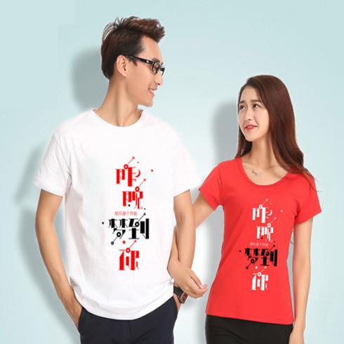 美畫工坊創意T恤