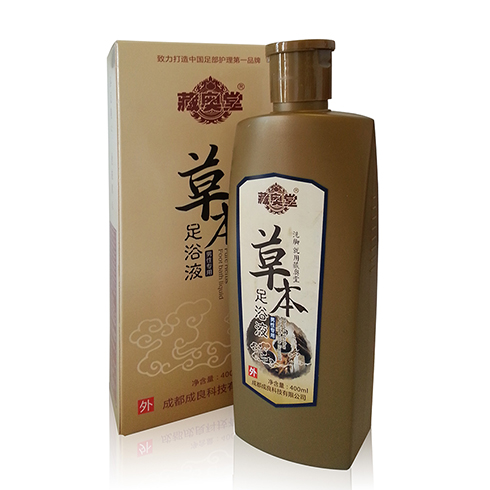 草本足浴液男士養生型
