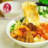 找面油潑面-biangbiang面