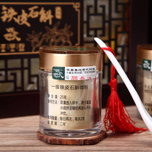 本草春一級鐵皮石斛粉