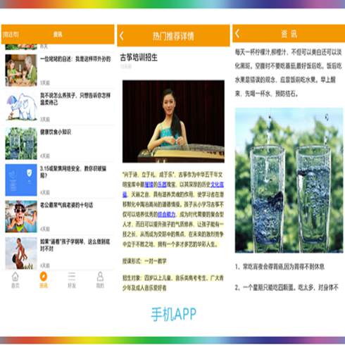 智慧橋新聞社區