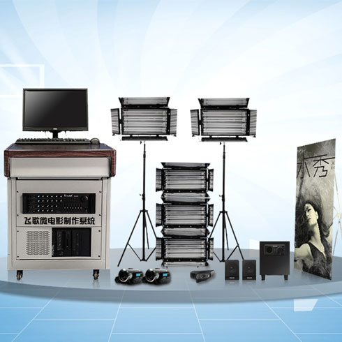 飛歌電子微電影制作-飛游系統1S