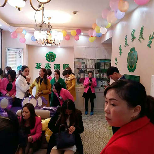 匯享汗蒸美容養生館