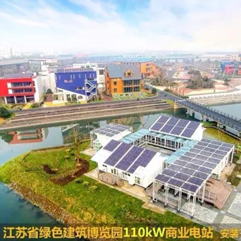 漢能太陽能發電-110kw商業電站
