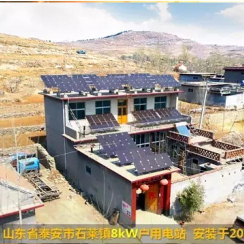 漢能太陽能發電-薄膜發電組件