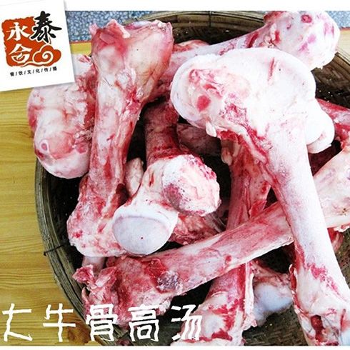 永合泰老襄陽牛肉面大牛骨高湯