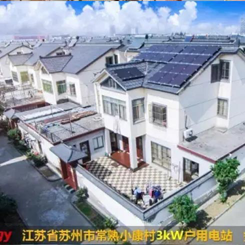 漢能太陽能發電-薄膜發電組件