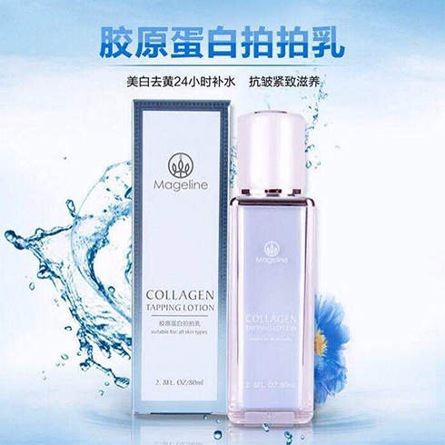 膠原蛋白拍拍乳