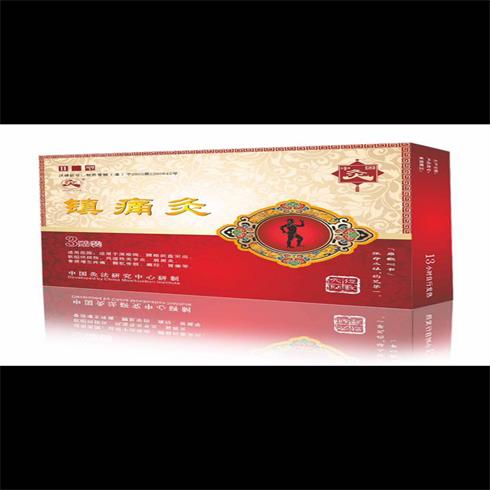 武漢兒童灸鎮痛灸