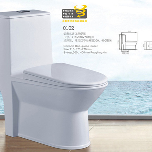 樂鵬衛浴連體坐便器