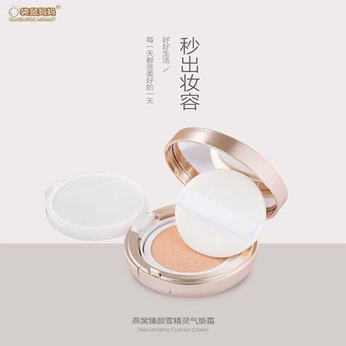 袋鼠媽媽孕婦護膚品氣墊霜