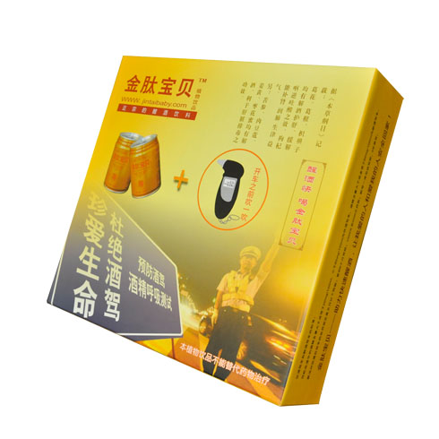 金肽寶貝解酒飲料首發司機伴侶