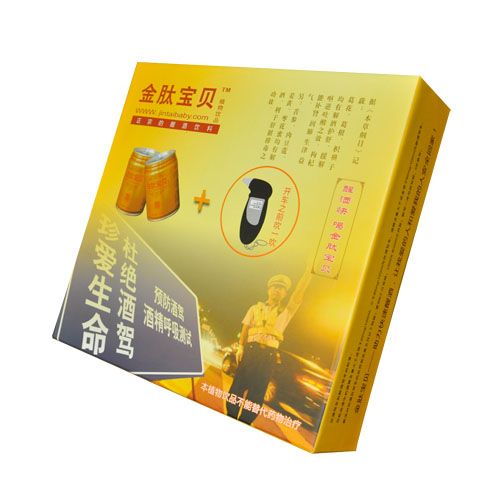 金肽寶貝解酒飲料首發(fā)司機伴侶