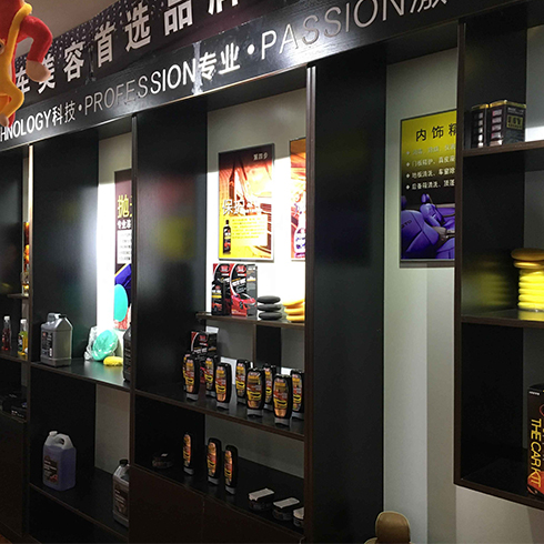 奧福萊汽車服務美容館