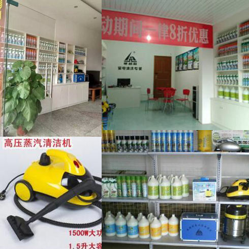 威格利蒸汽清洗機