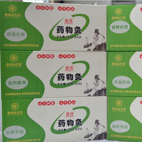 康絡點穴綜合技術藥物灸