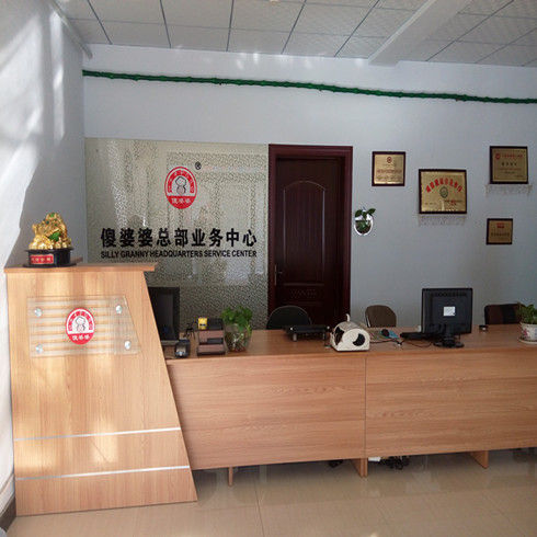 傻婆婆總部業務中心圖