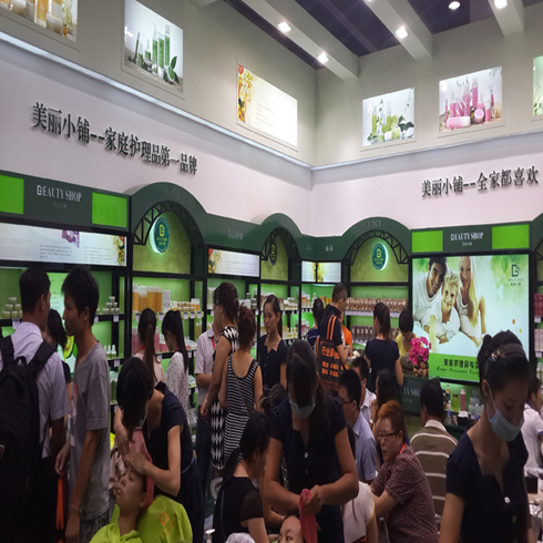 美麗小鋪家庭護理品店鋪