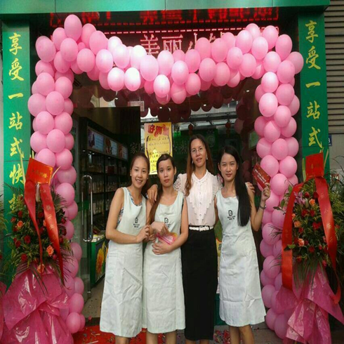 美麗小鋪家庭護理品開業