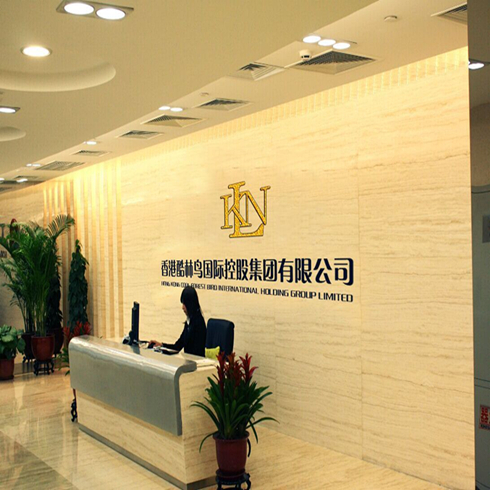 酷林鳥無(wú)鋼圈內(nèi)衣公司前臺(tái)