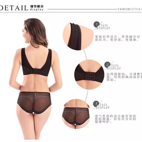 名閨內衣細節展示