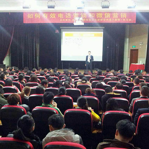 驛德成人教育網絡營銷