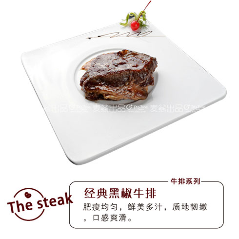 TA's Time 經典黑椒牛排