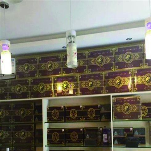 東方易經生養生