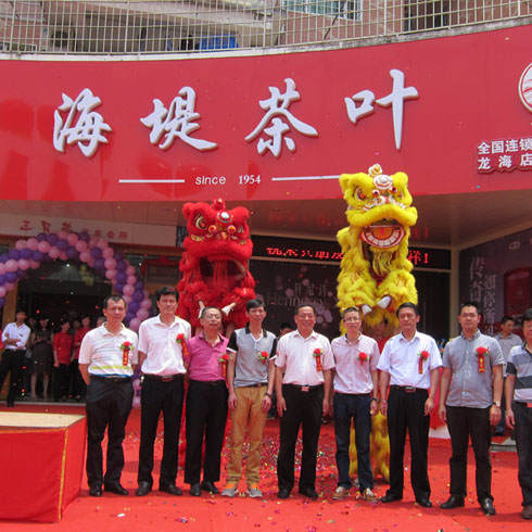 龍海石碼店開業