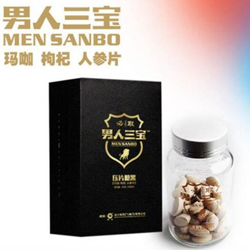 男人三寶產品