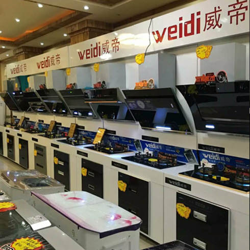 威帝廚衛加盟店店內