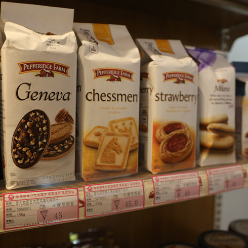 洋饞貓風味餅干