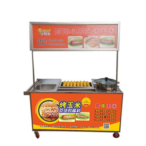 阿郎小石頭烤玉米機