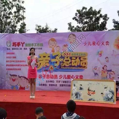 巧手丫樂園義賣現場