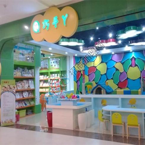 巧手丫兒童樂(lè)園門(mén)店