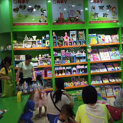 巧手丫活動(dòng)中心