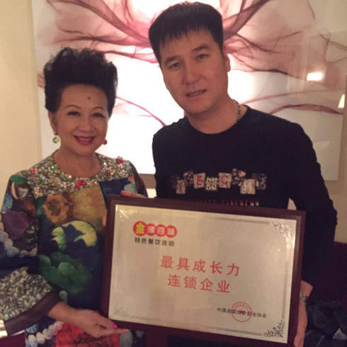 最具成長力連鎖企業