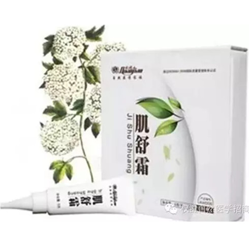 衛康尚品道肌舒霜