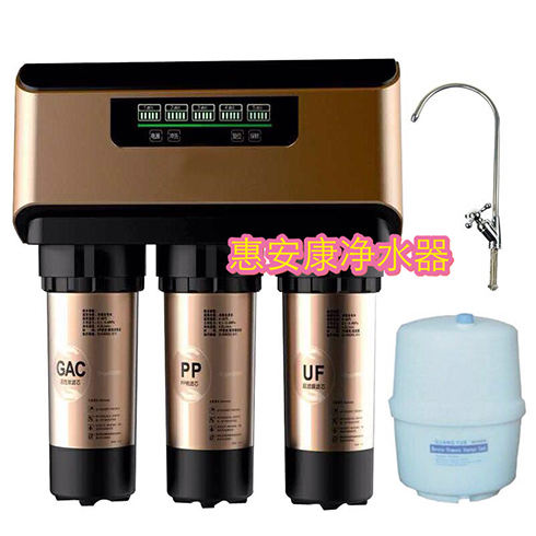 惠安康凈水器產品