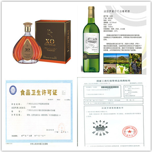 拉菲連鎖酒莊衛檢