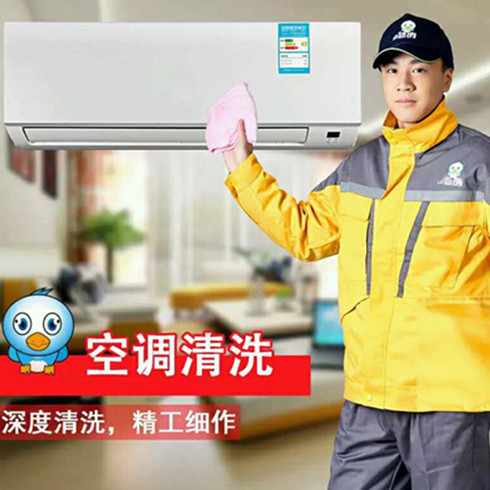 宜佳潔空調深度清洗