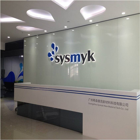 sysmyk雨不濕環境