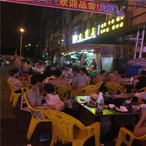 味道農家加盟店