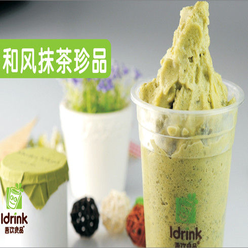 吾飲良品抹茶珍品