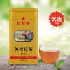 紅源優選紅茶150g