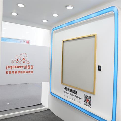 發熱墻紙體驗室